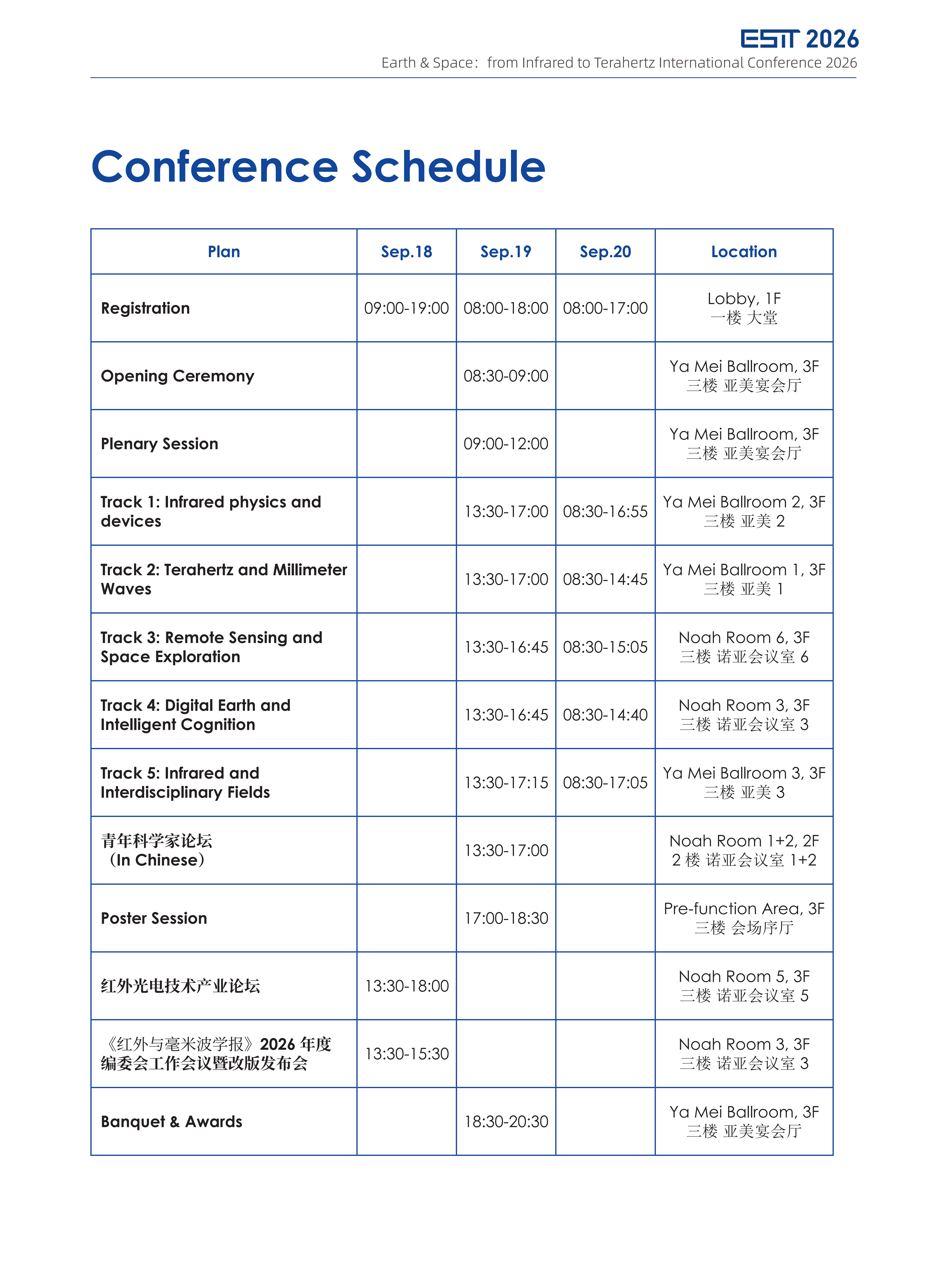 ESIT 2026 Conference Schedule_03.png